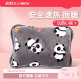 彩虹（RAINBOW） 暖手宝热水袋电热宝电暖宝充电暖水袋暖手袋热敷 【店长首推-萌趣熊猫】-法兰绒