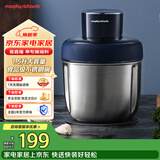 摩飞电器（Morphyrichards）年货送礼绞肉机 家用绞馅机碎肉机电动多功能辅食料理机打蒜搅拌机0涂层不锈钢碗 1.5升  MR9408