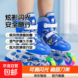 溜冰鞋儿童全套装直排轮小孩轮滑鞋滑冰鞋旱冰鞋可调闪光男童女童 蓝色单鞋款/单闪鞋子+翅膀扳手 M 中码（鞋码31-35）脚长20-22.5