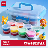 得力（deli）12色超轻粘土黏土橡皮泥箱装非彩泥儿童玩具节日生日礼物YC246-12