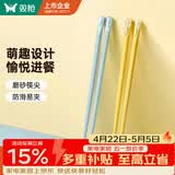 双枪儿童合金筷子家用防滑不易发霉专用两双装 小孩短筷子