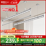 金贵夫人阳台晾衣架手摇升降三杆晾衣杆手动室内伸缩晒衣架家用晾晒神器凉 冰川银 2.4m 圆杆三杆 【航天级铝材】