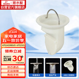 潜水艇（Submarine）T型防臭内芯即插即用5公分PVC下水管径适用 本品牌地漏原装内芯