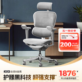 Ergonor保友金豪b雄鹰 人体工学椅 电脑椅 电竞椅办公椅子可躺老板椅 【金豪b雄鹰】银白网