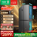 容声506升双系统双循环十字对开四开门电冰箱家用一级能效节能变频风冷无霜国家补贴 BCD-506WD11FP