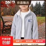 儿童摇粒绒长袖外套防风保暖男童宝宝女童潮透气 灰色 140 （建议身高125-135cm）