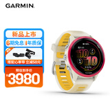 佳明（GARMIN）Forerunner570专业跑步运动手表GPS心率监测长续航跑表炽动红42mm