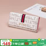 马莎兰缇（MashaLanti）女士钱包2026新长款多卡位钱票夹手拿包卡包实用生日礼物送老婆