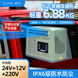 追米货车汽车驻车油车空调车载分体式移动空调挂窗24V松下变频一体机