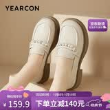 意尔康女鞋母亲节礼物厚底舒适乐福鞋百搭小皮鞋女 49861W 米白 36