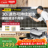 KARCHER德国卡赫 家用商用多功能高温高压杀菌蒸汽清洁机30S速热家政保洁电器SG2/2 Advanced