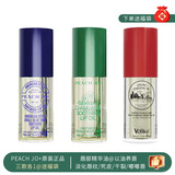PEACH JO+德国小甘菊精华唇油保湿滋润去死皮淡化唇纹嘟嘟唇膜润唇膏正品 3款各1【德国小甘菊+木瓜味+小蓝管】推荐