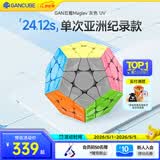 GAN魔方异形儿童益智玩具比赛磁力顺滑速拧礼物五魔MaglevUV灰色