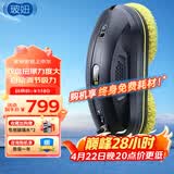 玻妞（HOBOT）（官方直售）全自动家用波妞智能旋转擦窗机器人 擦玻璃机器人擦玻璃窗神器 玻妞358