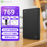希捷（SEAGATE） 移动硬盘 简系列套装版 USB3.0 2.5英寸 高速便携机械硬盘 兼容WIN MAC PS4 【简】暗夜黑色 硬盘包套装版 4TB