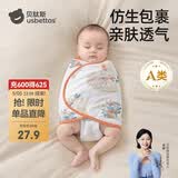贝肽斯婴儿防惊跳睡袋包巾夏季单层新生儿襁褓包被宝宝睡觉神器 福兔S