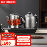 欧美特（OUMETE）全自动上水电热水壶嵌入式茶台烧水壶手柄上水煮茶烧水一体机316L保温蒸茶泡茶壶OMT-JS1930