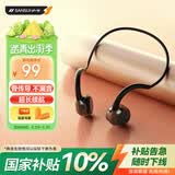 山水（SANSUI）TG13 蓝牙耳机骨传导耳机 运动骑行无线跑步不入耳头戴挂耳式防汗长续航 适用于苹果华为安卓