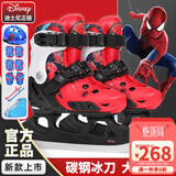 迪士尼（Disney） 球刀冰刀鞋儿童女初学者溜冰鞋男花样可调节滑冰鞋真球刀 【硬壳】蜘蛛侠套装+刀套+包 M 适合平时27-32