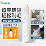 金宠仕猫咪剃脚毛器带灯脚底毛修剪器 蓝光猫藓检测激光逗猫宠物电推剪