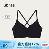 ubras无尺码云感托美背文胸内衣女无钢圈胸罩日常内搭可外穿 黑色 标准版（100-130斤）
