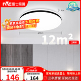 雷士（NVC）吸顶灯客厅卧室餐厅阳台简约现代LED照明灯具灯饰圆灯极光Z
