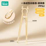 如山儿童筷子训练筷宝宝专用1-3-6岁以上学习筷辅助幼儿餐具
