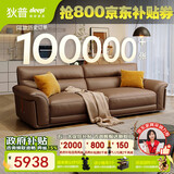 狄普全真皮牛皮沙发意式高级感客厅直排2.5米沙发十大品牌Ultra赛尔德