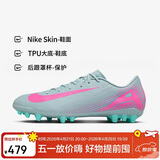 耐克NIKE男足球鞋 刺客VAPOR 16 AG短钉运动鞋FQ8364-301淡蓝灰40.5