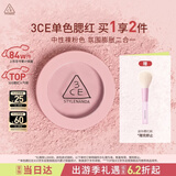3ce单色腮红滤色柔粉PINKFILTER裸瓷粉膨胀色生日礼物送女友