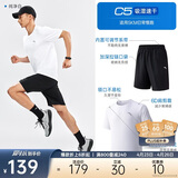 安踏速干套装丨运动短袖t恤短裤两件套男夏季吸湿透气跑步健身训练服