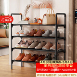 安尔雅鞋架简易多层家用卧室客厅收纳架经济型小榨鞋柜置物架 四层60