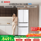 博世（BOSCH）全域智净M7 462升法式多门冰箱  零度维他保鲜 双系统双循环一级能效KFF72VA23C 国家补贴