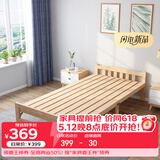 彭友家私 折叠床 单人床实木床午休床办公室休息床行军床 1.0米宽 PY-ZD10