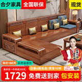 合夕胡桃木实木沙发新中式小户型客厅组合冬夏两用新款原木质佛山家具 四人位+贵妃榻