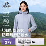伯希和（Pelliot）[风盾]冲锋软壳衣男春秋防风外套女户外登山服夹克12230602灰M