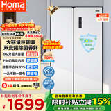 奥马（Homa）602升超大容量对开门双开门家用电冰箱一级能效双变频节能风冷无霜白色 602WKH/B云柔白