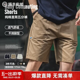 马登工装法式卡其色纯棉运动短裤男帆布休闲直筒五分裤男士夏季 卡其色 【男士裤子夏季薄款/中裤/美式短裤】 L