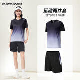 VICTORIATOURIST运动套装女跑步速干衣篮球羽毛球服夏季运动短裤T恤瑜伽健身服