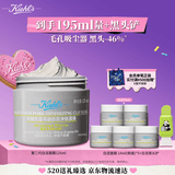科颜氏（Kiehl's）全新第二代白泥清洁面膜125ml控油清洁毛孔去黑头生日礼物