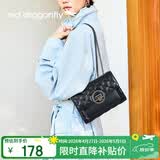 红蜻蜓（RED DRAGONFLY）2026新款包包女包牛皮斜挎单肩包菱格方包送妈妈母亲节生日礼物