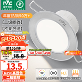 雷士（NVC）LED筒灯开孔75mm嵌入式筒射灯客厅天花灯走廊过道灯背景牛眼灯 铝材Ra90-砂银6W暖白-孔75-85mm