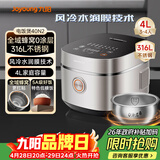九阳（Joyoung）【全域蜂窝0涂层】316L不锈钢内胆低糖电饭煲电饭锅4升3-4人风冷水润膜家用多功能不粘5A米饭 40N2