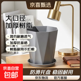 花盆绿植盆栽家用客厅塑料花盆天堂鸟发财树大口径加厚树脂 钻石245-灰【24.5*29.5】送托盘 一套装