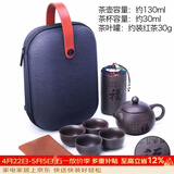 唐丰紫砂茶具一壶四杯便携旅行泡茶套装户外车载快客杯旅游泡茶杯 祝福一壶四杯