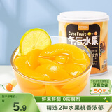 三只松鼠混合水果罐头312g/罐 方便食品新鲜糖水柠檬黄桃罐头速食解腻零食