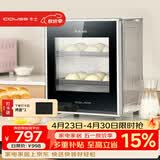 卡士（couss）发酵箱商用家用酸奶机醒发箱恒温箱多功能全自动烘焙大容量电烤箱 CF340C发酵箱 40L