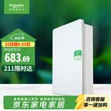 施耐德 配电箱 空开强电箱三排36回路家用暗装配线箱白色天朗系列TLA36B