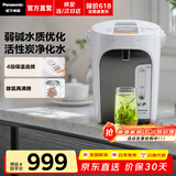 松下（Panasonic）电热水瓶家用电热水壶烧水壶保温一体全自动活性炭陶瓷内胆预约保温断电出水一键除氯 3L 【预约保温+一键除氯】ES3000
