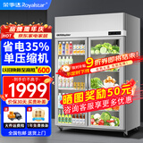 荣事达（Royalstar）四门冰箱商用冷藏冷冻双温冰柜六门大容量冰箱餐饮厨房饭店立式不锈钢保鲜四开门风冷无霜冰箱 经典款 | 冷藏小二门680L【全冷藏】